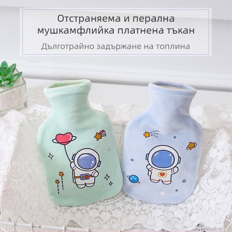 Чанта за гореща вода с водно инжектиране – карикатурен космонавт, гума, за държане в ръка, 270 г, горещо/студено използване