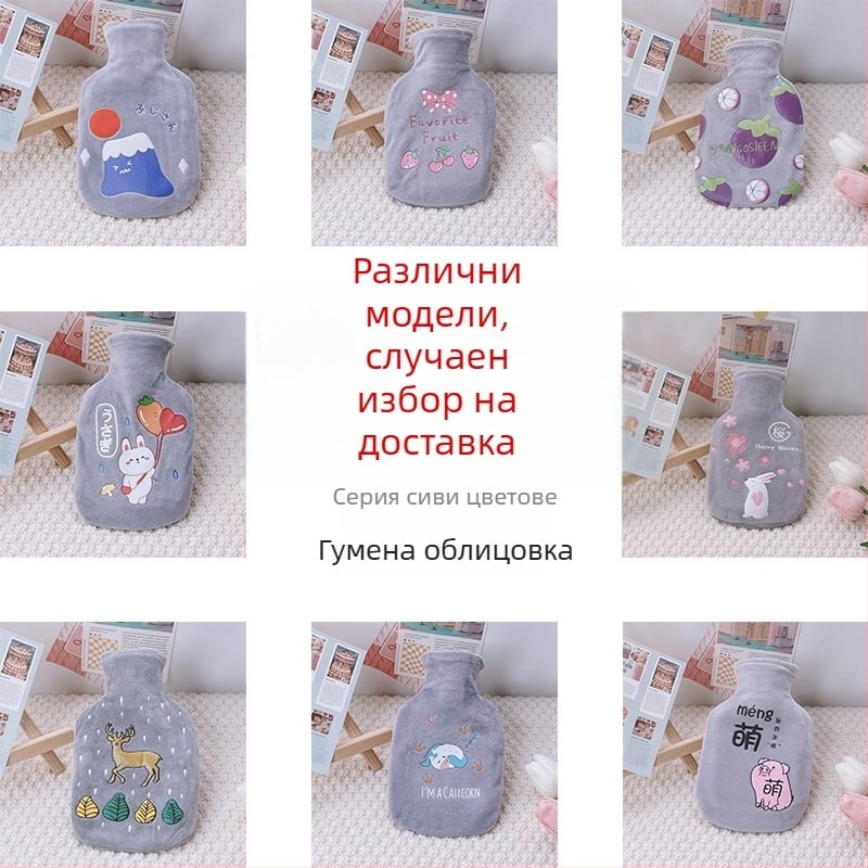 Чанта за гореща вода с водно инжектиране – карикатурен космонавт, гума, за държане в ръка, 270 г, горещо/студено използване