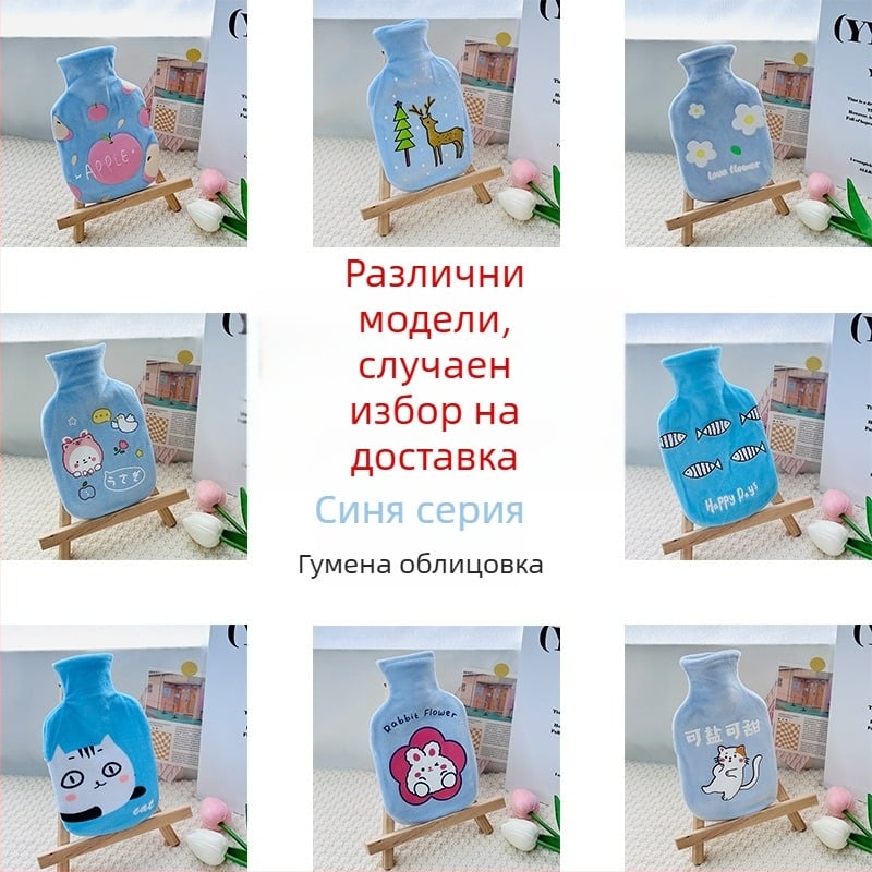Чанта за гореща вода с водно инжектиране – карикатурен космонавт, гума, за държане в ръка, 270 г, горещо/студено използване