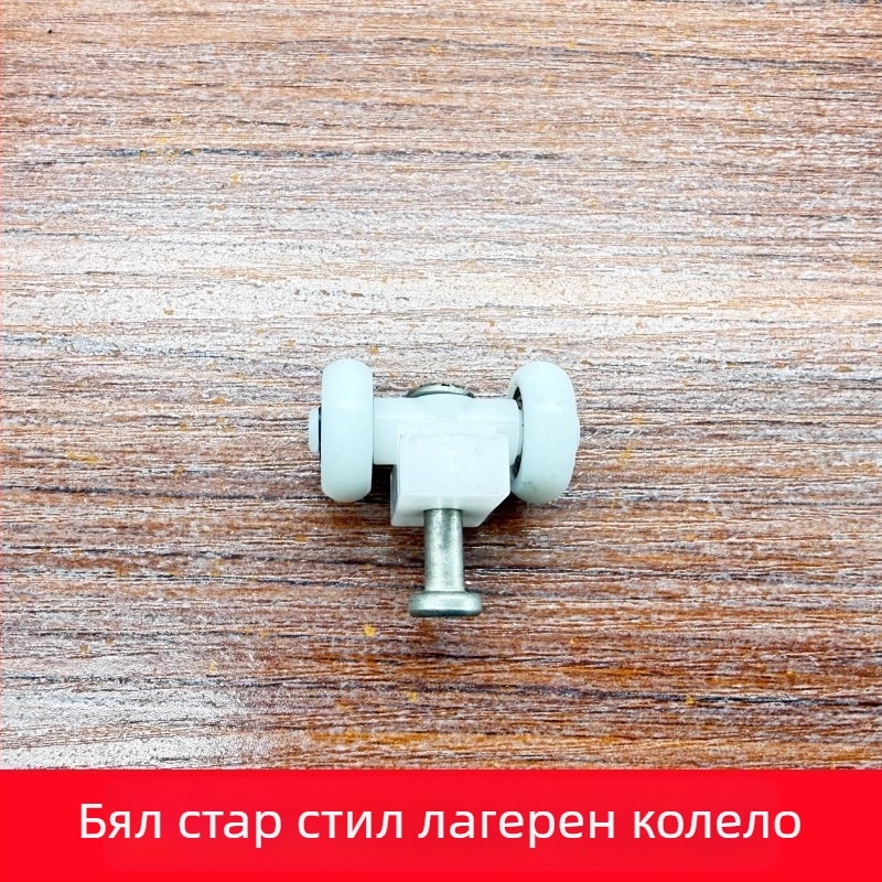 Комплект за сгъваеми врати: горно колело и долна ролка за баня/кухня, пластмасово тръбено аксесоар, стил модерен минимализъм