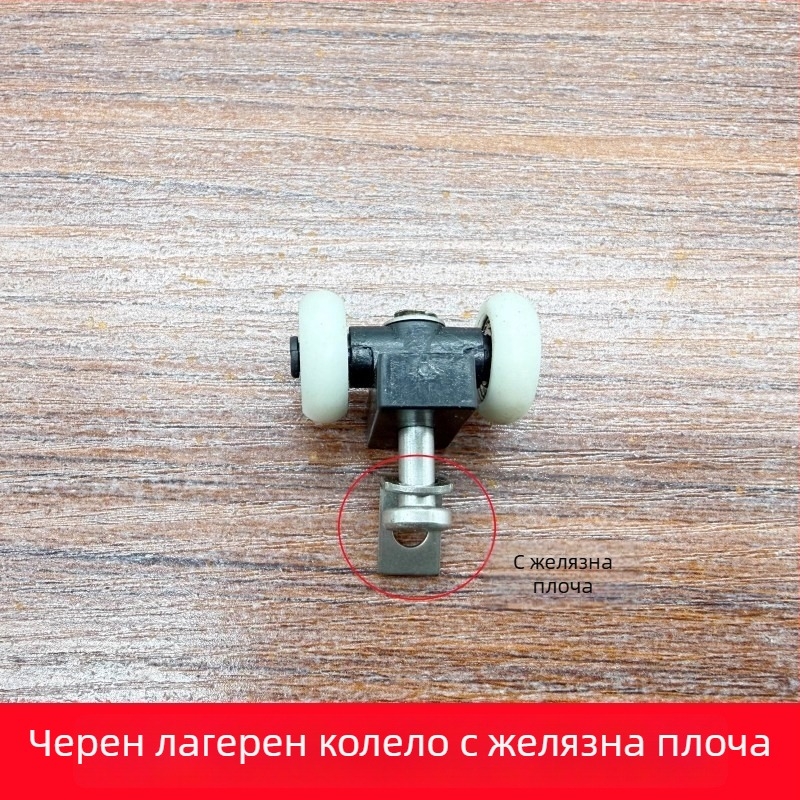 Комплект за сгъваеми врати: горно колело и долна ролка за баня/кухня, пластмасово тръбено аксесоар, стил модерен минимализъм