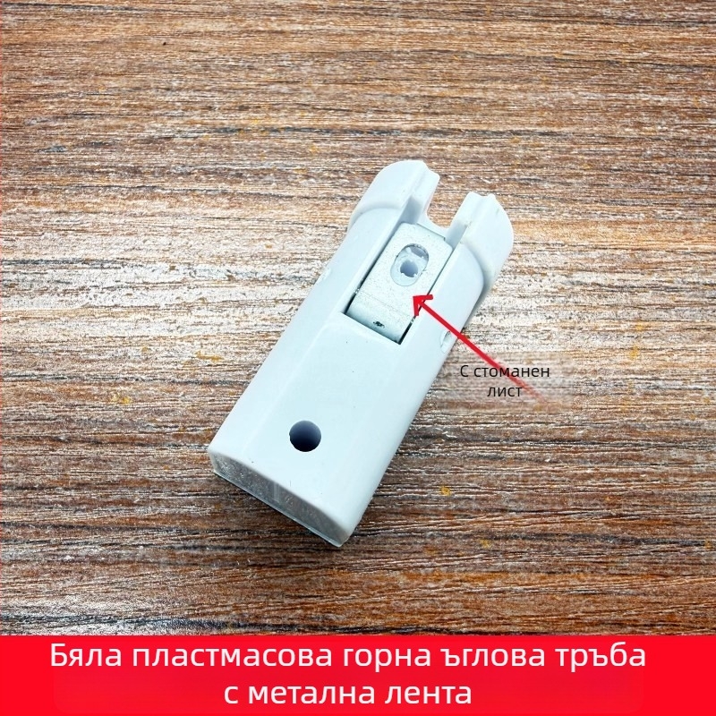 Комплект за сгъваеми врати: горно колело и долна ролка за баня/кухня, пластмасово тръбено аксесоар, стил модерен минимализъм