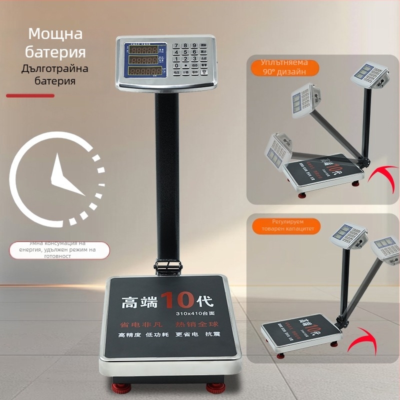 Комерсиална електронна везна Shen xin, модел 150KG, висока точност, електронно измерване, захранване: оловно-киселинна батерия и кабел, персонализируема