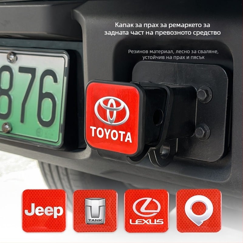 Прашезащитен капак за теглич, защитен капак за квадратен порт, 304 неръждаема стомана, устойчив на надраскване и износване, за офроуд превозни средства