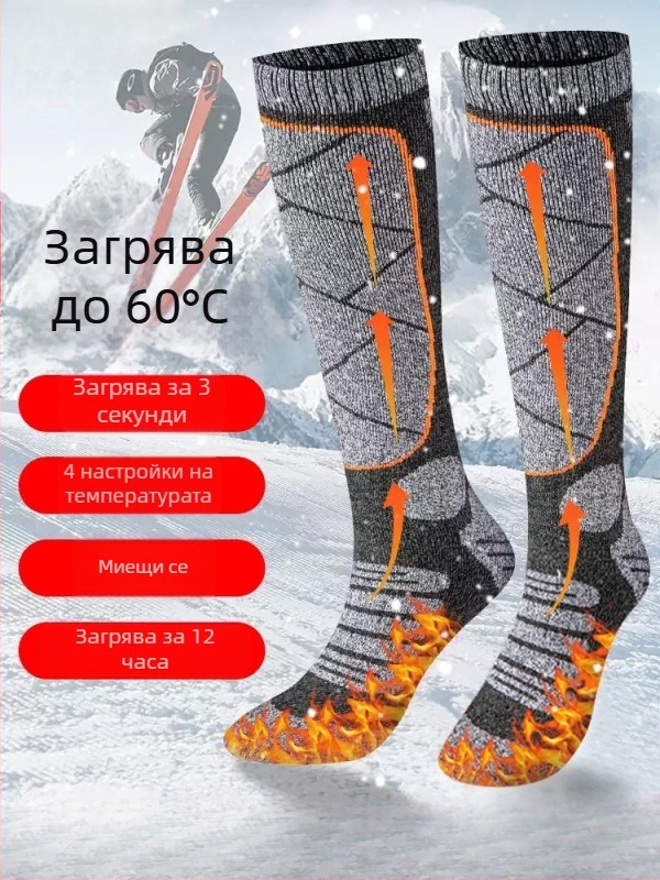 Електрически отопляващи чорапи, презареждащи се USB, унисекс домашни обувки с отопляваща стелка