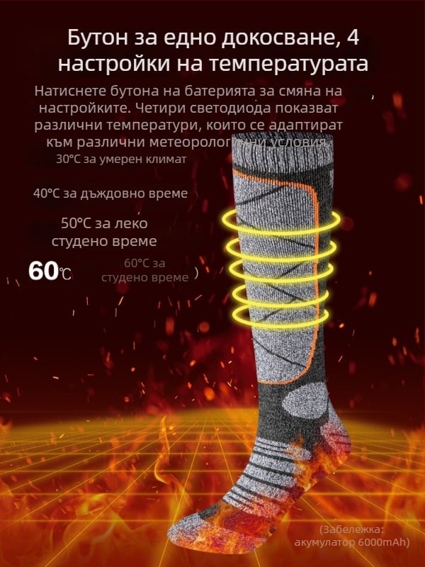 Електрически отопляващи чорапи, презареждащи се USB, унисекс домашни обувки с отопляваща стелка