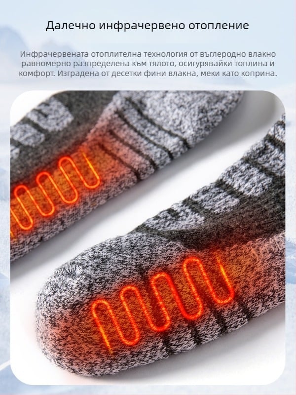 Електрически отопляващи чорапи, презареждащи се USB, унисекс домашни обувки с отопляваща стелка