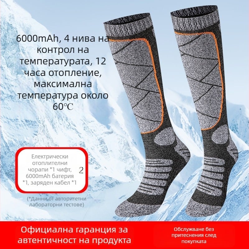 Електрически отопляващи чорапи, презареждащи се USB, унисекс домашни обувки с отопляваща стелка