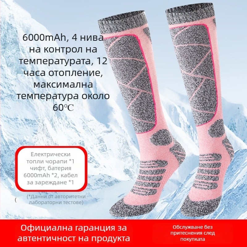 Електрически отопляващи чорапи, презареждащи се USB, унисекс домашни обувки с отопляваща стелка