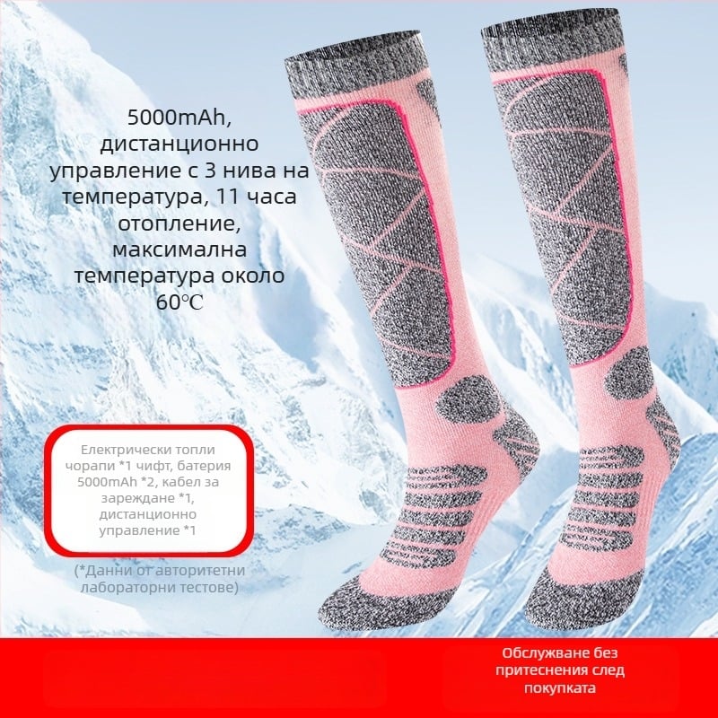 Електрически отопляващи чорапи, презареждащи се USB, унисекс домашни обувки с отопляваща стелка