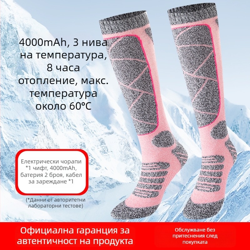 Електрически отопляващи чорапи, презареждащи се USB, унисекс домашни обувки с отопляваща стелка