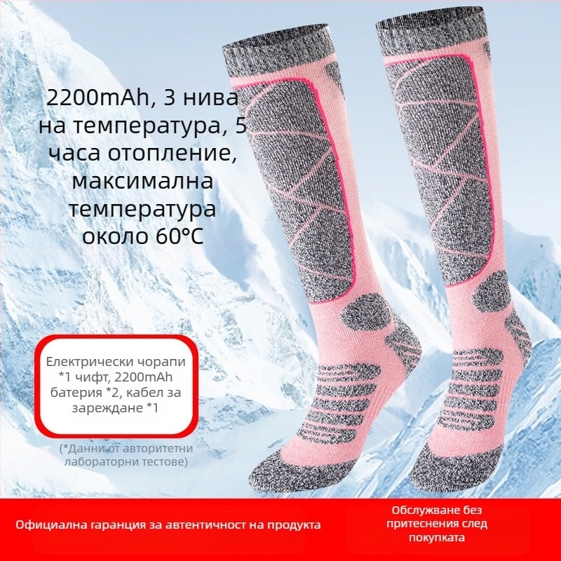 Електрически отопляващи чорапи, презареждащи се USB, унисекс домашни обувки с отопляваща стелка