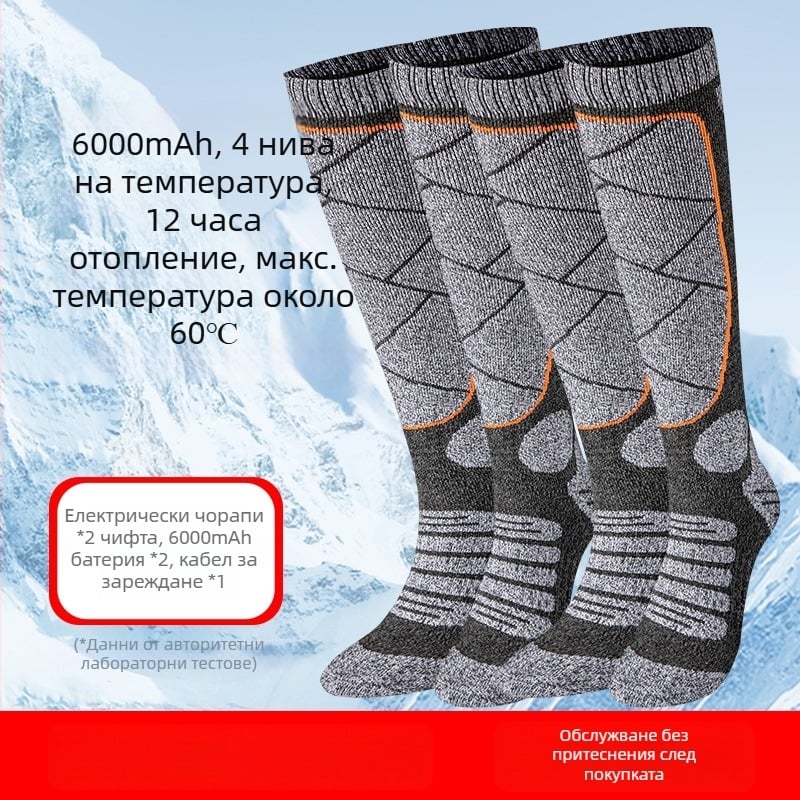 Електрически отопляващи чорапи, презареждащи се USB, унисекс домашни обувки с отопляваща стелка