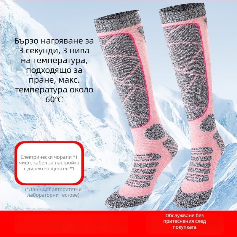 Електрически отопляващи чорапи, презареждащи се USB, унисекс домашни обувки с отопляваща стелка