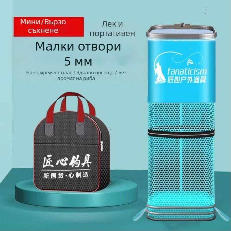 Uniqueity квадратна рибна защита от мрежа – сгъваема, преносима за риболов