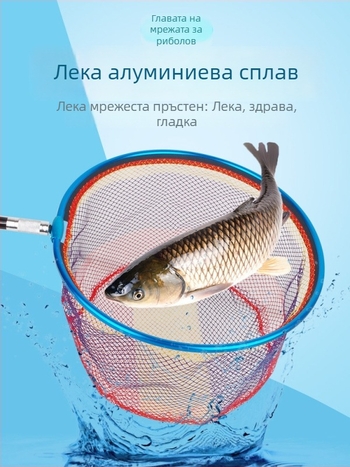 Риболовна мрежа с алуминиева сплавна рамка, фина мрежа Nano+ и голямо око