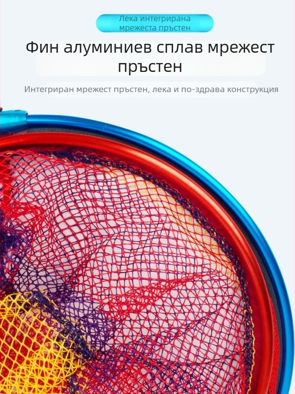 Риболовна мрежа с алуминиева сплавна рамка, фина мрежа Nano+ и голямо око