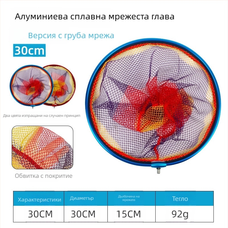 Риболовна мрежа с алуминиева сплавна рамка, фина мрежа Nano+ и голямо око