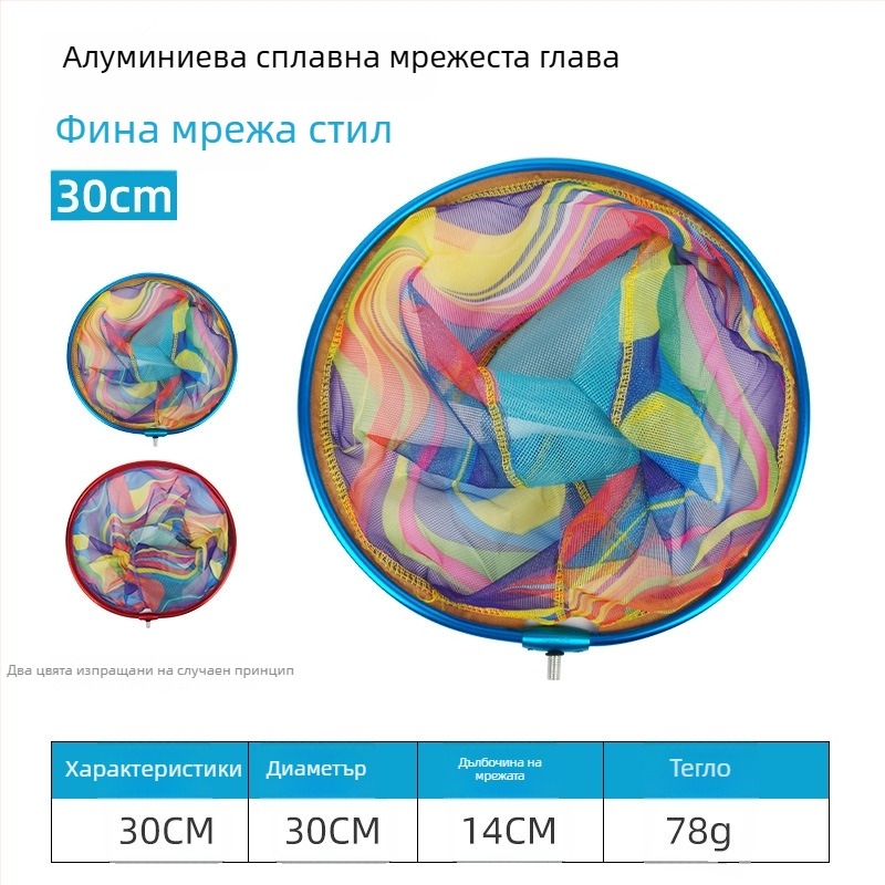 Риболовна мрежа с алуминиева сплавна рамка, фина мрежа Nano+ и голямо око