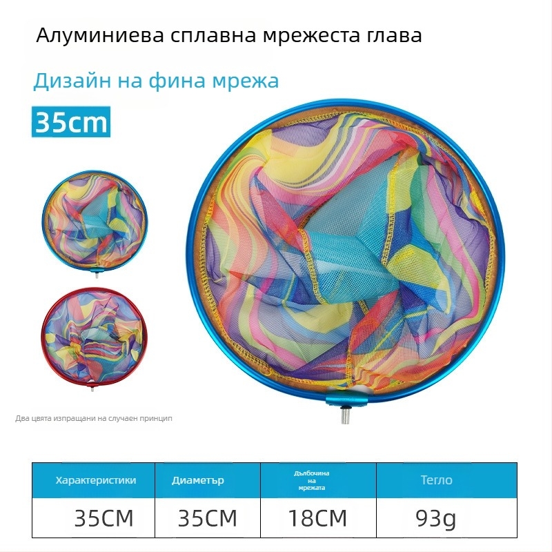 Риболовна мрежа с алуминиева сплавна рамка, фина мрежа Nano+ и голямо око