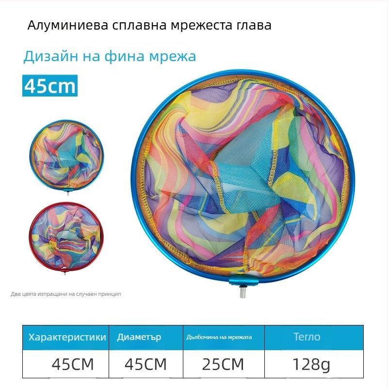 Риболовна мрежа с алуминиева сплавна рамка, фина мрежа Nano+ и голямо око