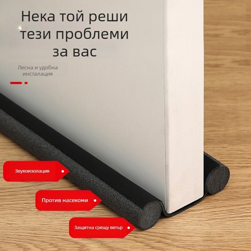Уплътнител за врати – анти-москитен и шумоизолационен, модел 93, марка Niantian