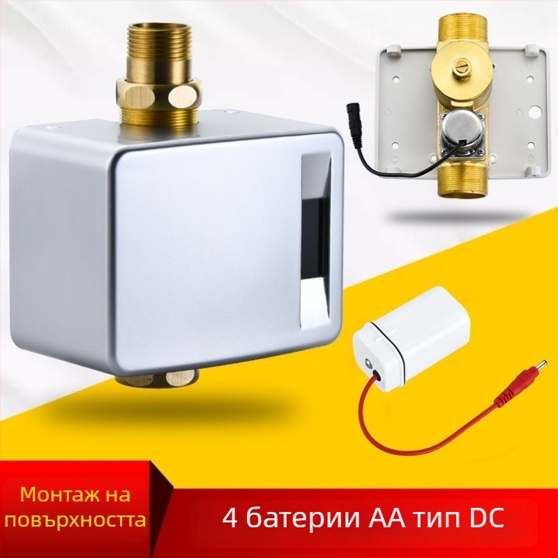 Автоматичен сензорен изплаквач за тоалетна за скрит и открит монтаж, клапан за изплакване на клек-тоалетна (Материал: ABS + мед; Захранване: постоянен ток; Модел: SJ518052021233; Тип клапана: изплакване на тоалетна)