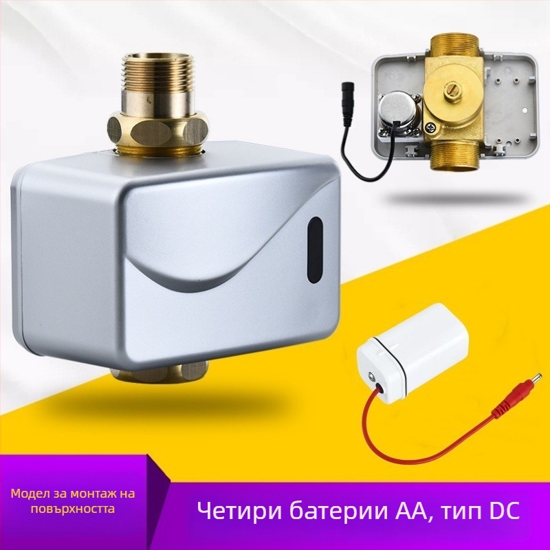 Автоматичен сензорен изплаквач за тоалетна за скрит и открит монтаж, клапан за изплакване на клек-тоалетна (Материал: ABS + мед; Захранване: постоянен ток; Модел: SJ518052021233; Тип клапана: изплакване на тоалетна)