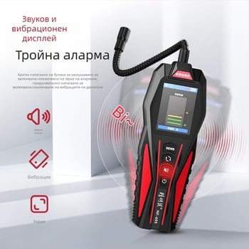 NF-605 газов детектор за течове на хладилен агент — климатик, автомобил и хладилник