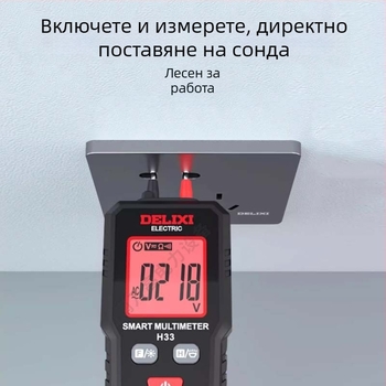 Delixi H33 мултиметър - компактен преносим NCV тест за фазова последователност, фенерче и автоматично изключване