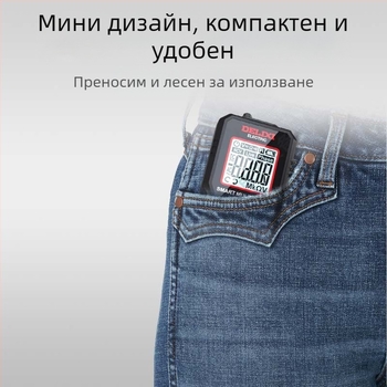 Delixi H33 мултиметър - компактен преносим NCV тест за фазова последователност, фенерче и автоматично изключване