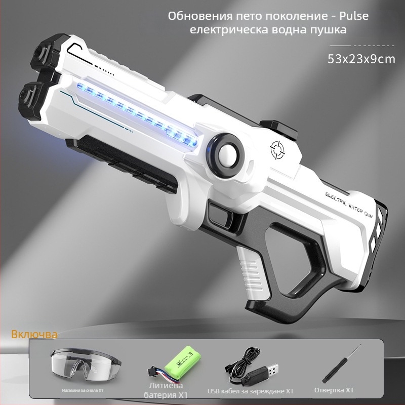 Електрическа водна пушка за игра с автоматично всмукване на вода, зареждане и изстрелване; пластмасов корпус, за деца 4-6 години