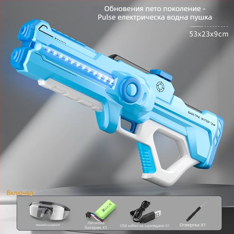 Електрическа водна пушка за игра с автоматично всмукване на вода, зареждане и изстрелване; пластмасов корпус, за деца 4-6 години
