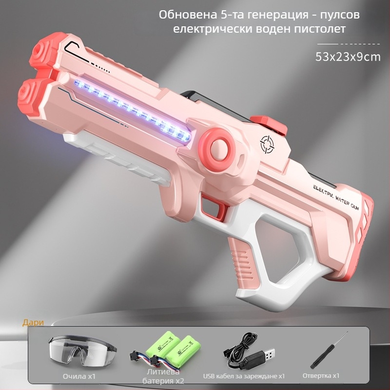 Електрическа водна пушка за игра с автоматично всмукване на вода, зареждане и изстрелване; пластмасов корпус, за деца 4-6 години