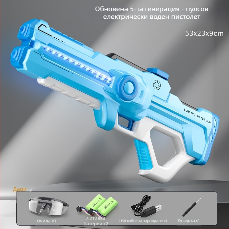Електрическа водна пушка за игра с автоматично всмукване на вода, зареждане и изстрелване; пластмасов корпус, за деца 4-6 години