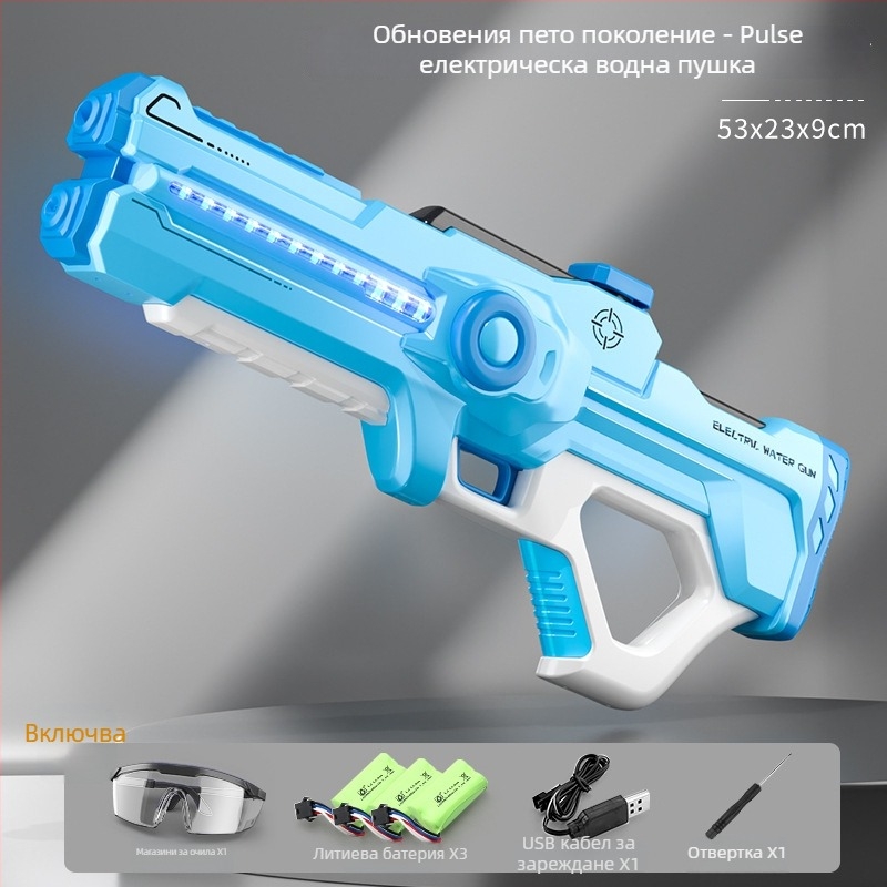 Електрическа водна пушка за игра с автоматично всмукване на вода, зареждане и изстрелване; пластмасов корпус, за деца 4-6 години