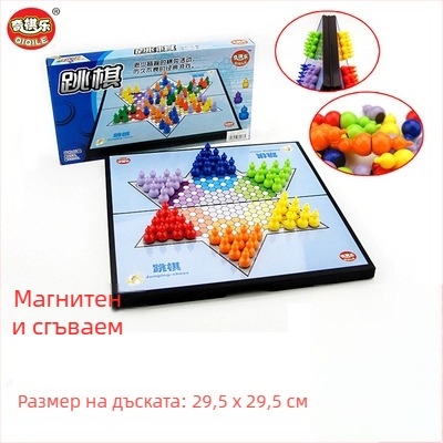 Детска магнитна сгъваема шахматна игра — преносима образователна игра за развитие на мозъка, координация ръка-око, интерактивно учене