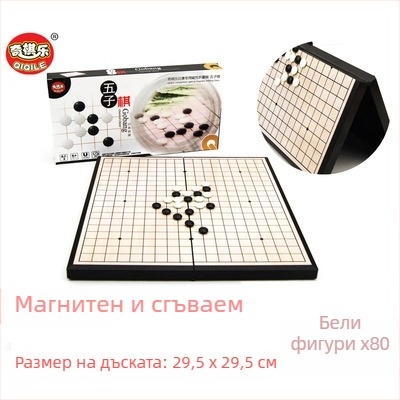Детска магнитна сгъваема шахматна игра — преносима образователна игра за развитие на мозъка, координация ръка-око, интерактивно учене
