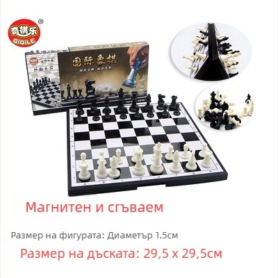 Детска магнитна сгъваема шахматна игра — преносима образователна игра за развитие на мозъка, координация ръка-око, интерактивно учене