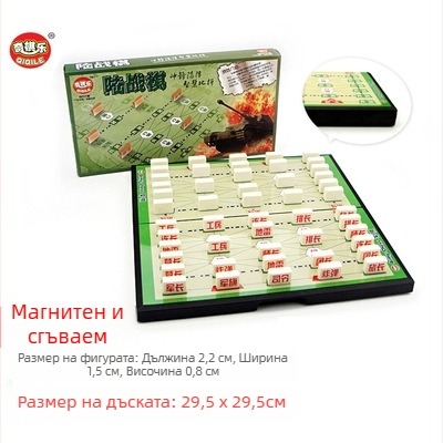 Детска магнитна сгъваема шахматна игра — преносима образователна игра за развитие на мозъка, координация ръка-око, интерактивно учене