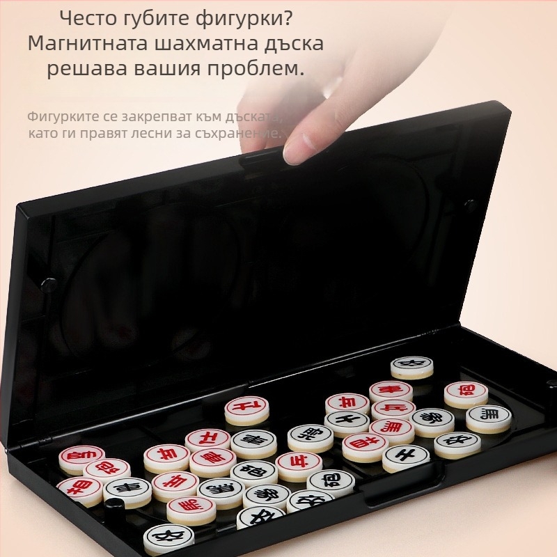 Детска магнитна сгъваема шахматна игра — преносима образователна игра за развитие на мозъка, координация ръка-око, интерактивно учене