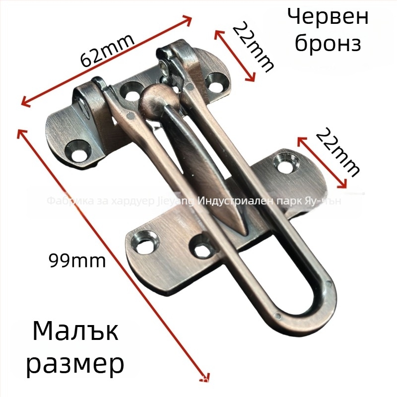 Дверен болт от цинкова сплав, анти-крадба, електропокритие, модерен минимализъм