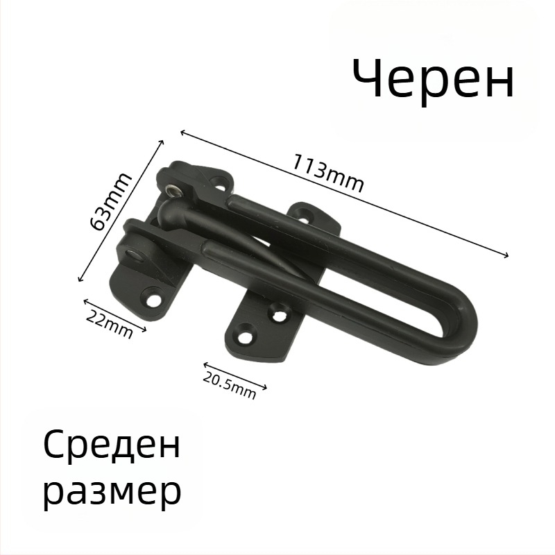 Дверен болт от цинкова сплав, анти-крадба, електропокритие, модерен минимализъм