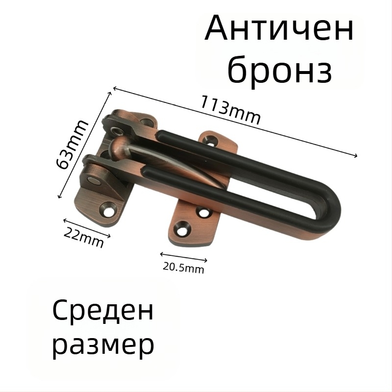 Дверен болт от цинкова сплав, анти-крадба, електропокритие, модерен минимализъм