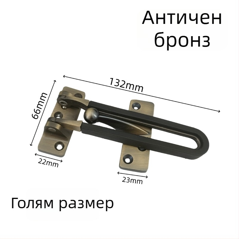 Дверен болт от цинкова сплав, анти-крадба, електропокритие, модерен минимализъм