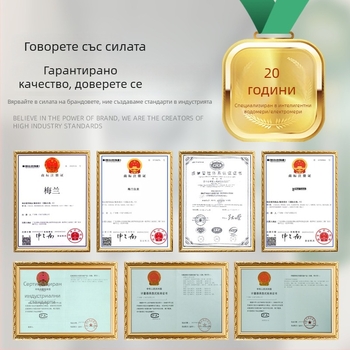 Еднофазен интелигентен цифров DIN релсов енергиен измервател 220V