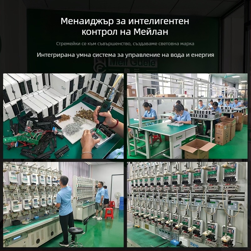 Еднофазен интелигентен цифров DIN релсов енергиен измервател 220V