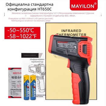 Инфрачервен термометър HT650 серия - безконтактен, индустриален термометър за обекти, диапазон -30°C до 380°C, време за реакция <0.5 s, LED дисплей