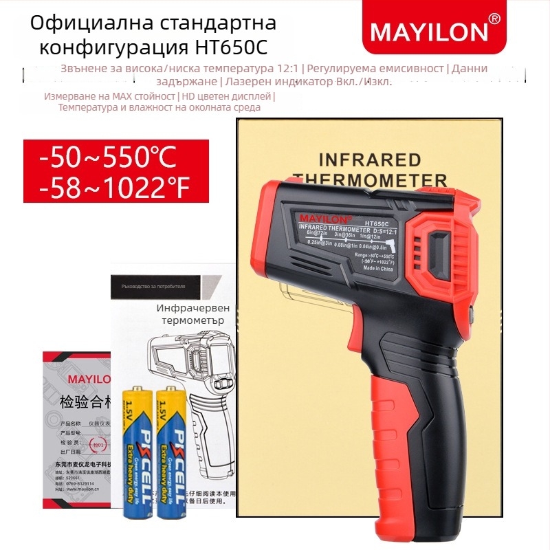 Инфрачервен термометър HT650 серия - безконтактен, индустриален термометър за обекти, диапазон -30°C до 380°C, време за реакция <0.5 s, LED дисплей