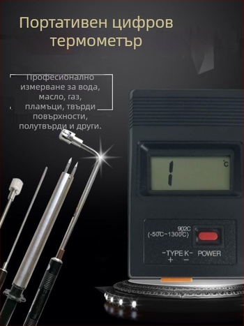 TM902C цифров термометър за измерване на температурата на изхода при поддръжка на климатик – ръчен, контактно измерване, модел 902, номер на продукта F757HJMMJ7MJ6T